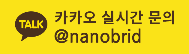 나노브리드